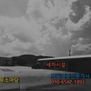 금호LPG충전소 네이버블로그