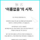 하남한방병원 이미지