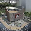 호평도서관 지하1층 이미지