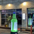 경기도 수원시 팔달구 갓매산로 | 수원역술집 추천 ✔ 분위기 좋은 수원역야장술집 팔달주택 후기