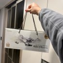 진위사료 | 26년 설+세일 명절 부모님 선물로 흑염소진액을 추천하는 이유/액기스