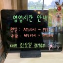 궁평특산물명품관