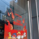 롯데리아(부산문현) 이미지