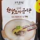 삼백몰 이미지