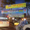 곤지암초등학교 이미지