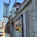 삼우상회 이미지