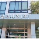 강호크리닝 이미지