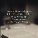 불세레집회 파레츠기도 이미지