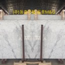 (주)동호스톤 이미지