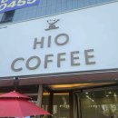 하이오커피 고덕에듀타운점 이미지