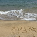 GS25 강릉초당점 | 강릉 1박2일 여행경비 총정리 (2인 41만원 리얼후기)