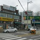 동신식자재마트 이미지