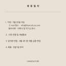 주식회사 리한컬쳐