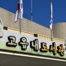 고읍내작은도서관 네이버블로그