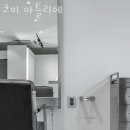 코이 아틀리에