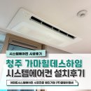 (주)서원이엔씨