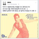 미카 이미지