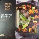 와라당구장 이미지