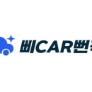 송파출장세차