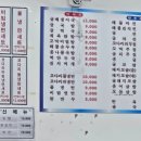 김명자 굴국밥 (가산한라시그마 밸리점) 네이버블로그