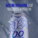 공감오비