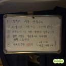 바글바글민물횟집 | 낙성대 인헌시장 맛집, 낙성대 횟집 추천 '도모야회포차' 예약 및 웨이팅