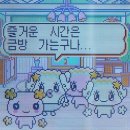 현명지점 한신 IT식당 | Let it be summer