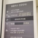 EXR 스포츠센타 이미지