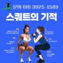 살빠지는 점핑 다이어트
