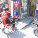 (사)충남지체장애인협회 홍성군지회 이미지