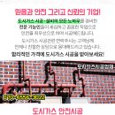 오성가스상사 이미지