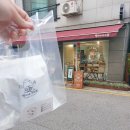 서울 양재천 카페 추천 두바이초콜릿 맛집 쩰리네과자점