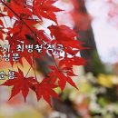 최병철 농장 이미지