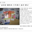 성인오락실 이미지