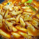 원빙고떡볶이