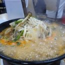 벨톤보청기 김포공항센터 이미지