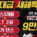 도양헬스 이미지