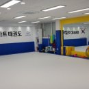 베이직 마샬아트 태권도장 이미지