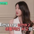럭키에너지