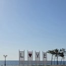 비치마운틴 | [고성/속초] 아이랑 바다 바로 앞 켄싱턴리조트 설악비치 디럭스 마운틴뷰 내돈내산 후기!
