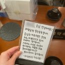 중랑구 면목동 변함없는 숯불 무뼈 닭발 맛집 &#34; 여봉닭발 &#34; n번째 재방문 국물닭발 솔직후기