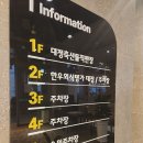 서김해산단로3R | 서김해맛집 한우외식명가 대정 한우아롱사태전골 후기