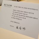 법인지이 | [스플라스리솜]예산 숙소추천! 플레이타워 S30 B타입 아기랑