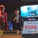 You&I 노래연습장 이미지