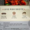 고래곰탕 티스토리