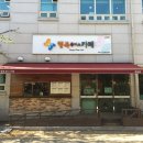 행복플러스의원 이미지