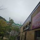 부산간판 음식점간판교체 성산아크릴 양산 신덕계 남썬치킨 현장 후기