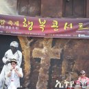 이디오피아집(벳) 이미지