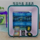 송파구자원순환공원 서울복지신문