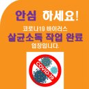 송동작은도서관 이미지